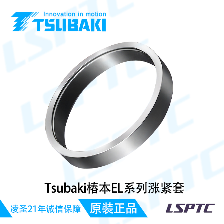 日本東芝TOSHIBA中型電機(jī) 